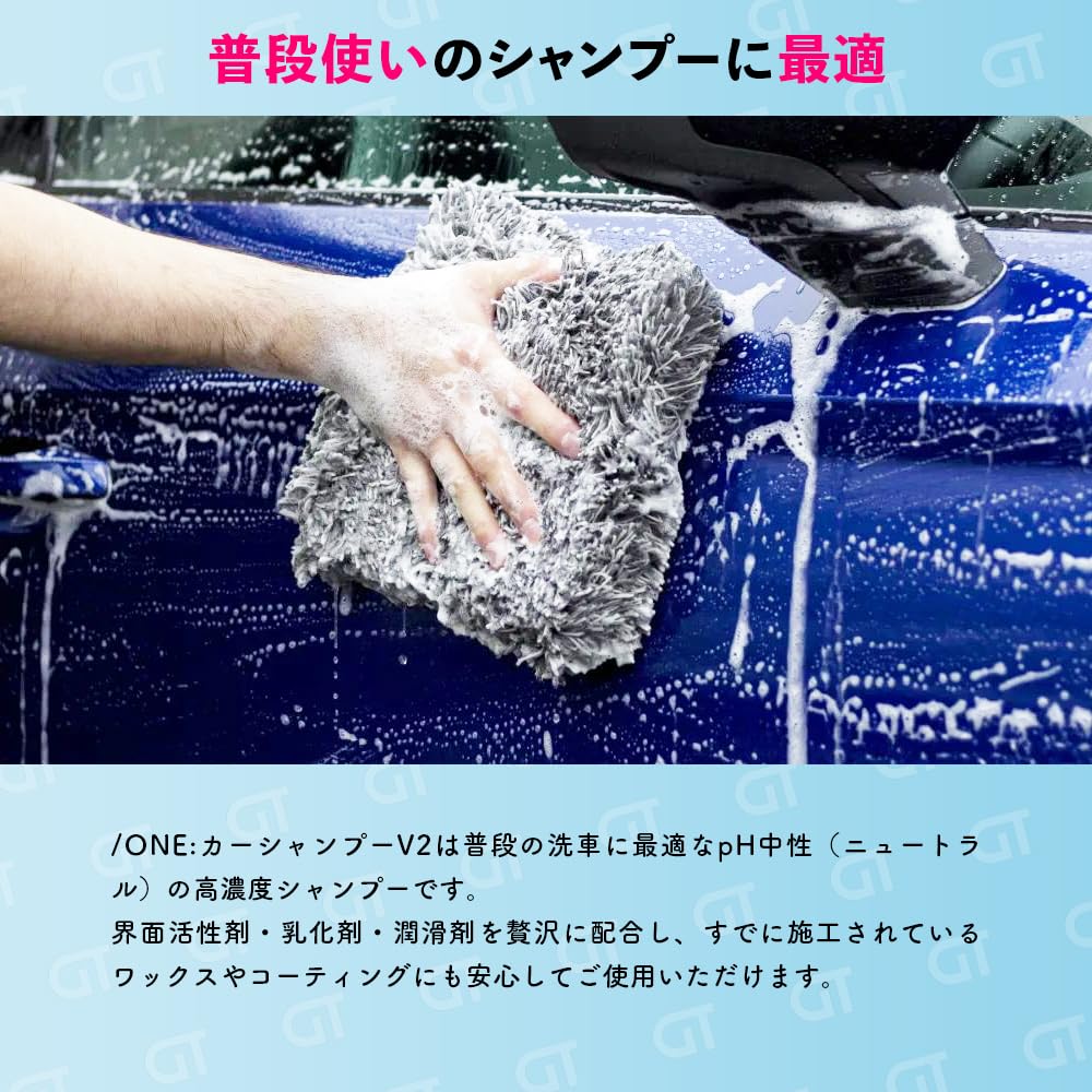 Amazon.co.jp: Garage Therapy ガレージセラピー/ONE: カーシャンプー